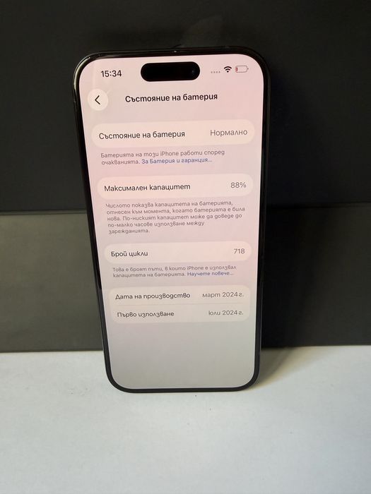 BPFR*iPhone 15 Pro 128GB