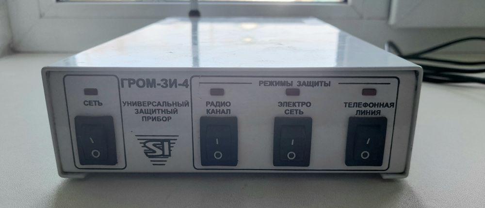 Система защиты Гром-ЗИ-4