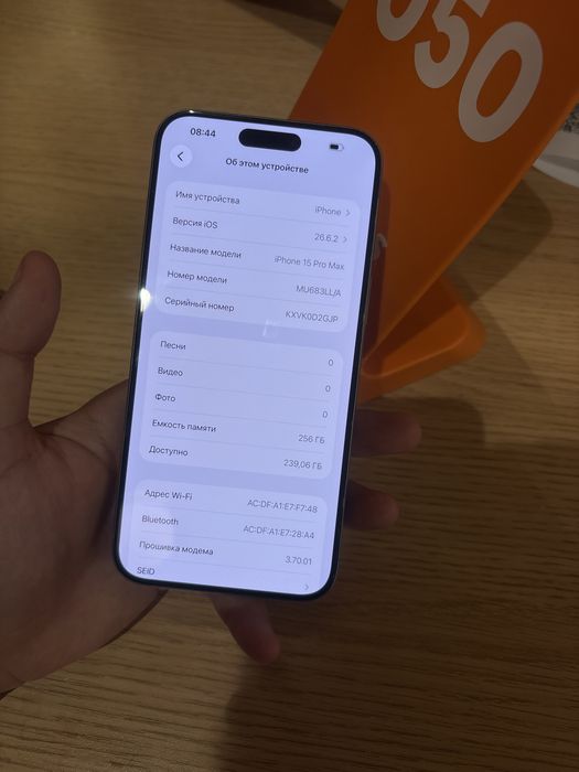 Iphone 15 pro max 256 gb