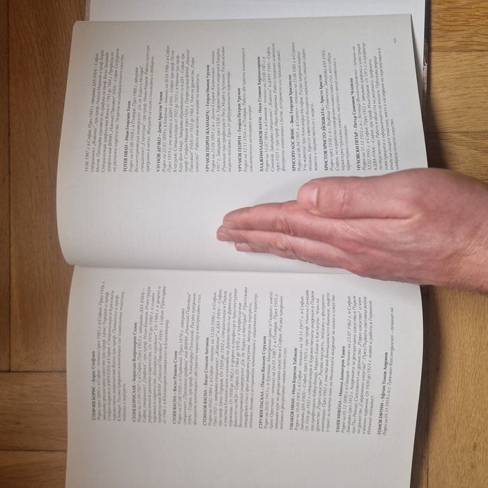 Художествена колекция