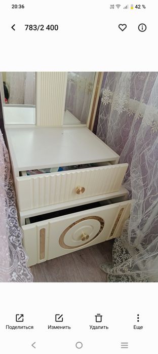 Тумбочка сатылады