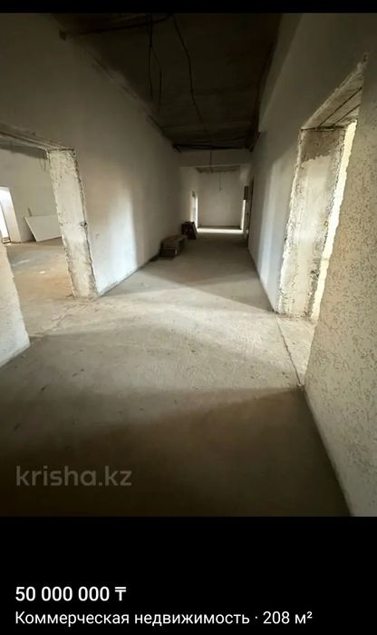 Коммерческое помещение.