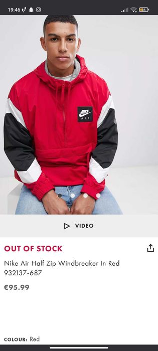 Мъжко Яке nike xl