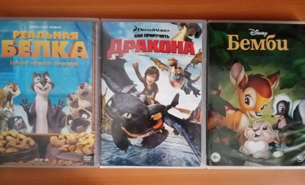 Лицензионные DVD фильмы