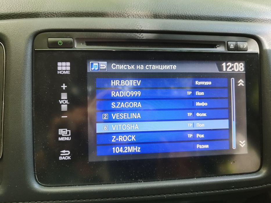 Навигация, мултимедия Хонда хр в