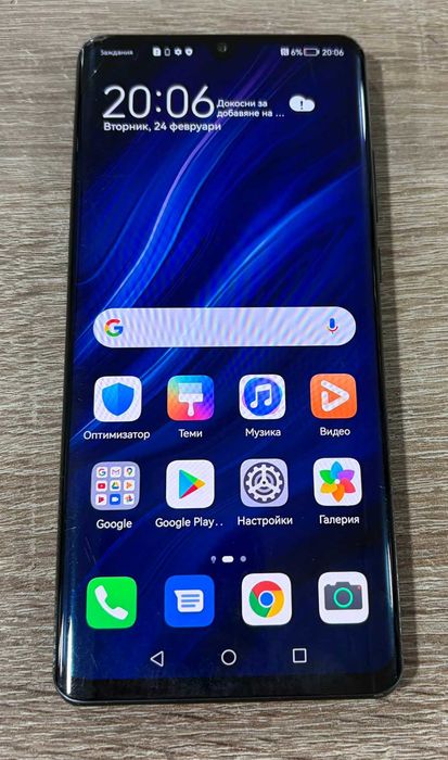 Huawei P30 Pro Dual Sim 128GB + 6GB RAM