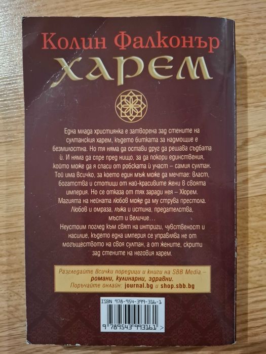 Намалени  книги.