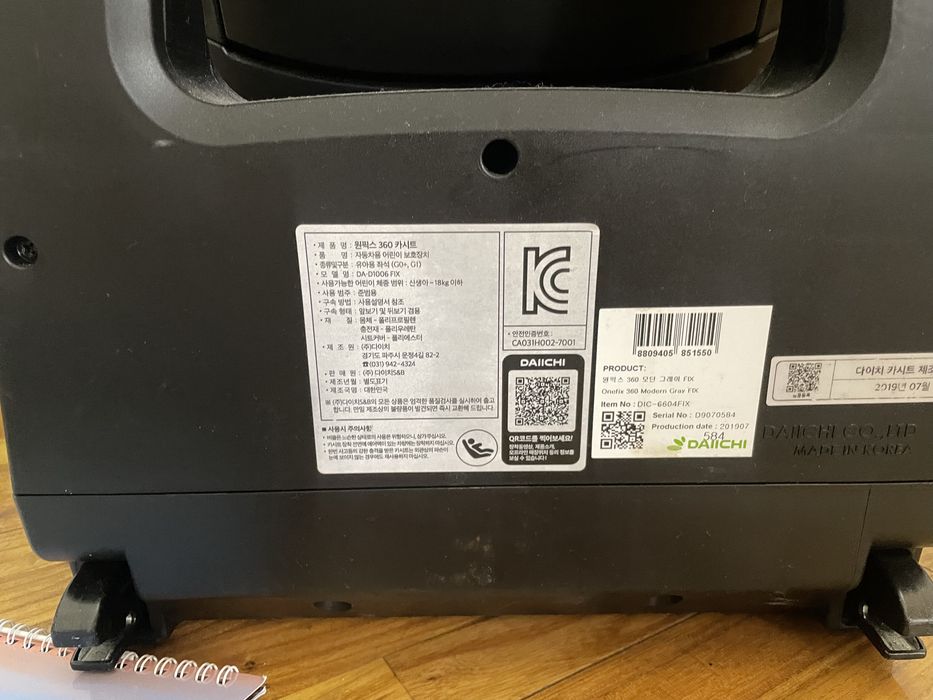 Продаю импортное авто кресло из Кореи