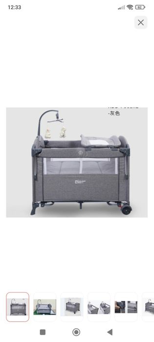 Кроватка манеж детский