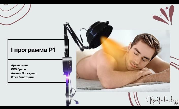 Продам квантовую лампу