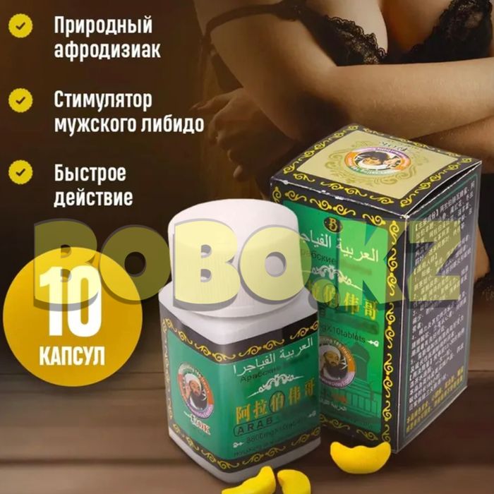 мужской активатор палунама