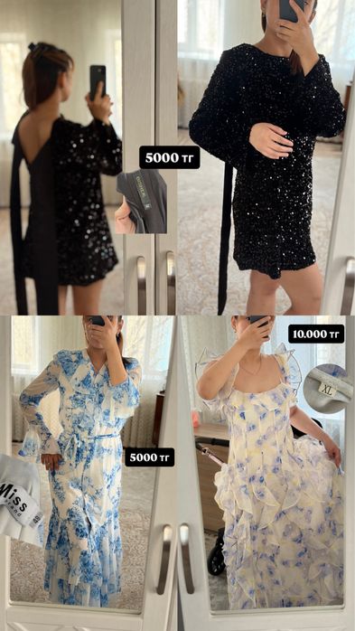 Продам женскую одежду пакетом