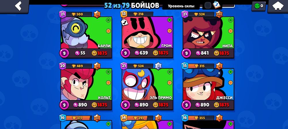 Срочно продам акаунт