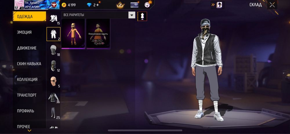 фф акаунт 3000тг первый оплата