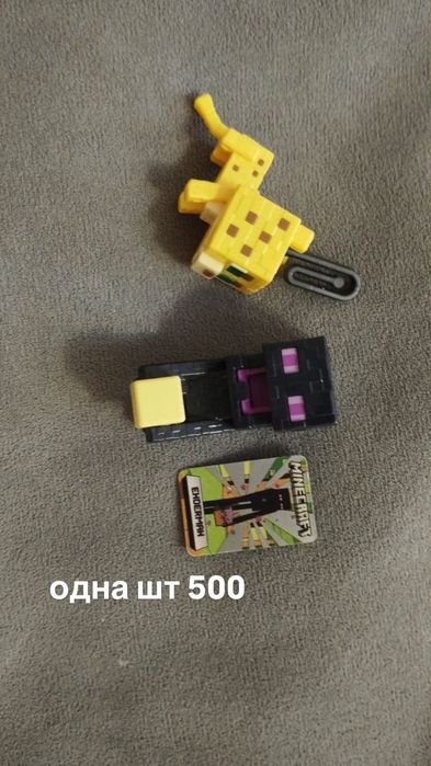 Игрушки,цены на фотках