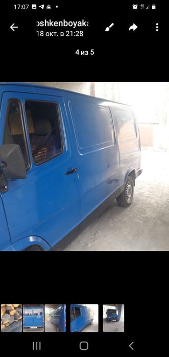 Mers sotiladi yil 1990