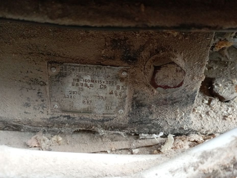 Motor electric 15 kW