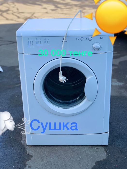 Продается б/у мебель для  дома,дачи