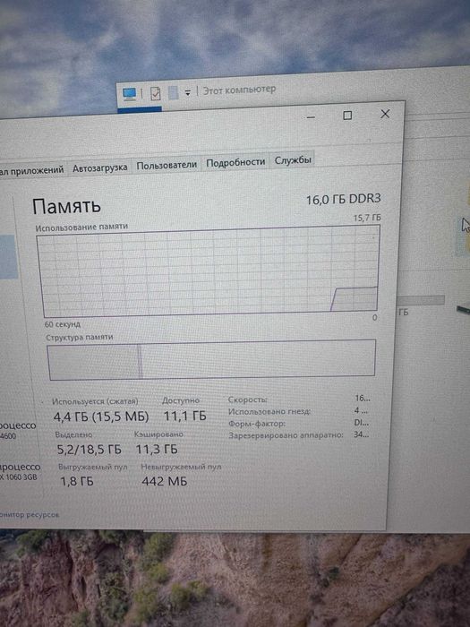 Бюджетный игровой кейс / Core i5/ 16 gb озу/GTX 1060 3gb/Cs2 100FPS