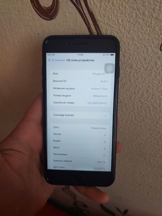 iPhone 7 plus qora rang