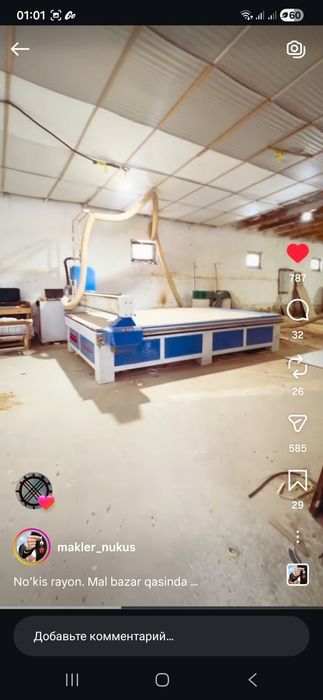 Нокис районда Базар сатылады