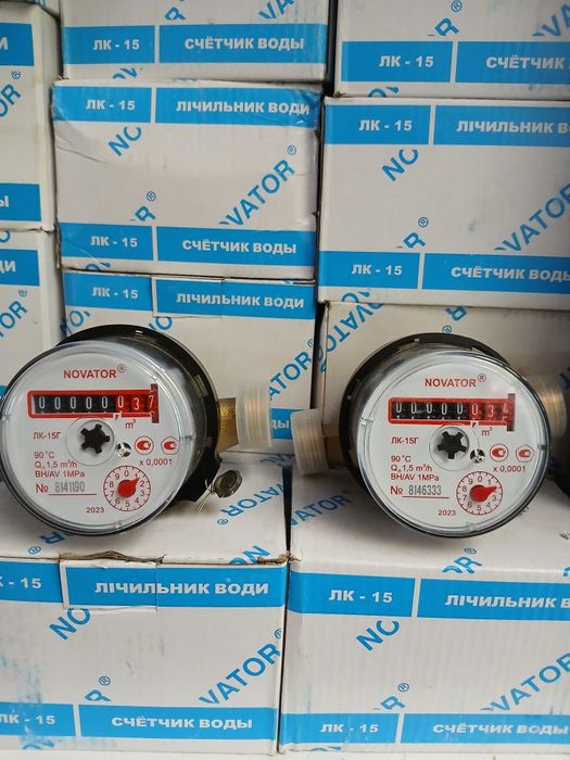 Счётчик сув 20 \ 15