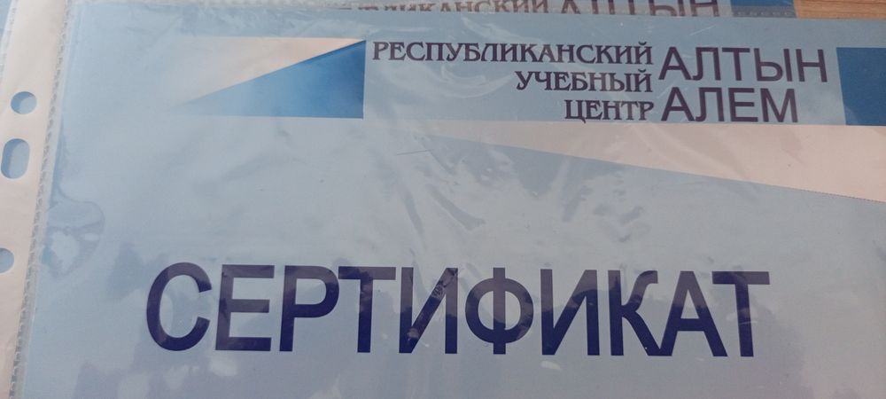 Массаж. Расслабляющий