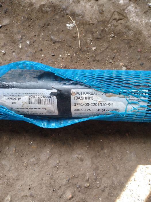 Уаз фермер,буханка