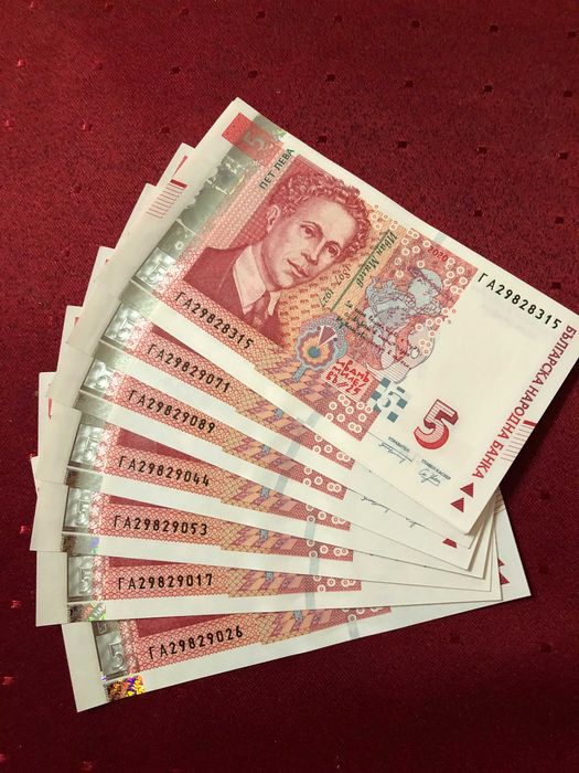 Чисто нови банкноти 5 лева 2020 г UNC