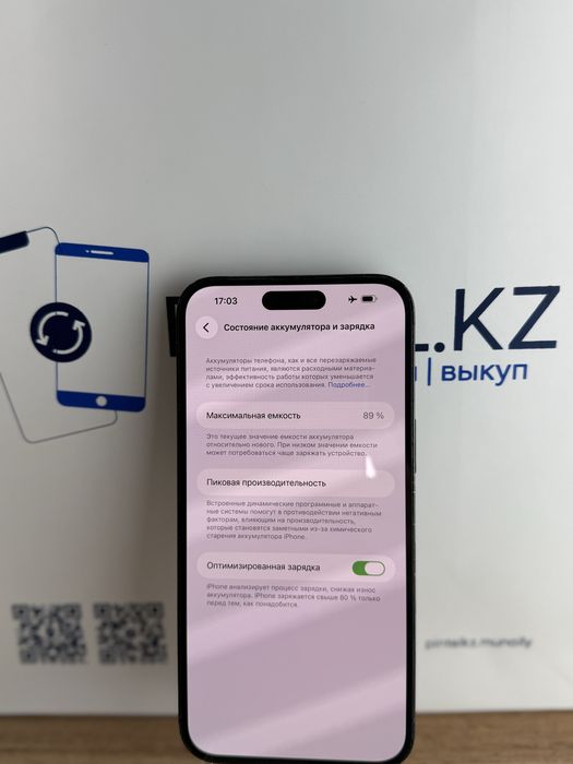 Iphone 14 Pro Max 256 Gb 89%