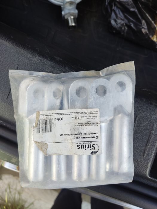 Продам клеммы медь лужоная 95