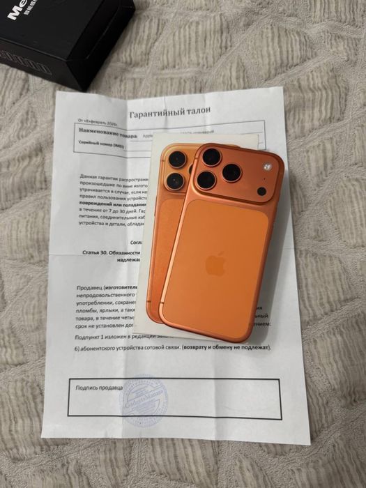 Продам айфон 17 про