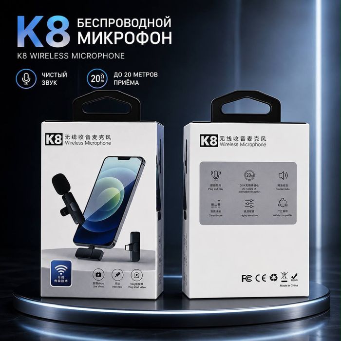 Петличка на телефон
