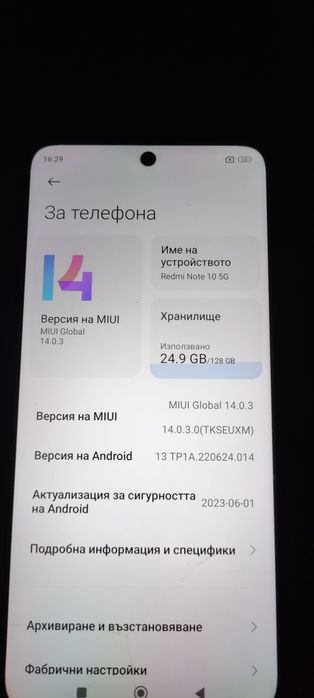 Redmi Note 10 5G