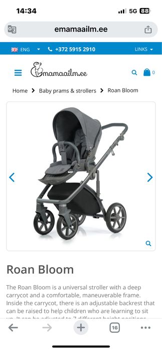 Количка за бебе..