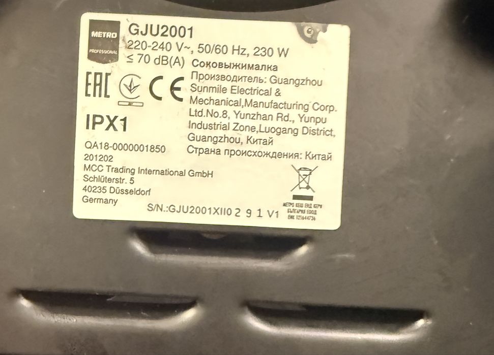 Storcator profesional Citrice cu manerMetro Profesional 230/980PRM