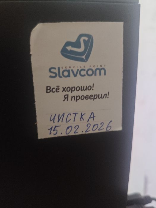 продам компьютер со всеми удобствами