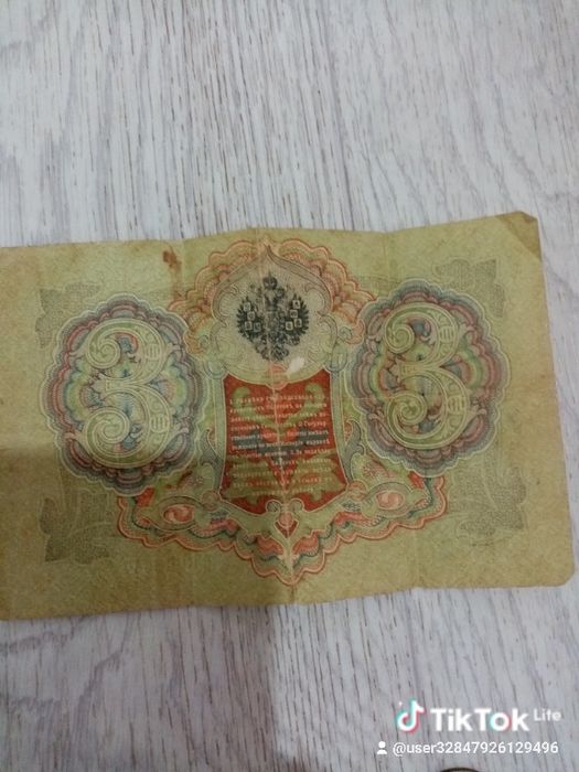 Продам деньги старые