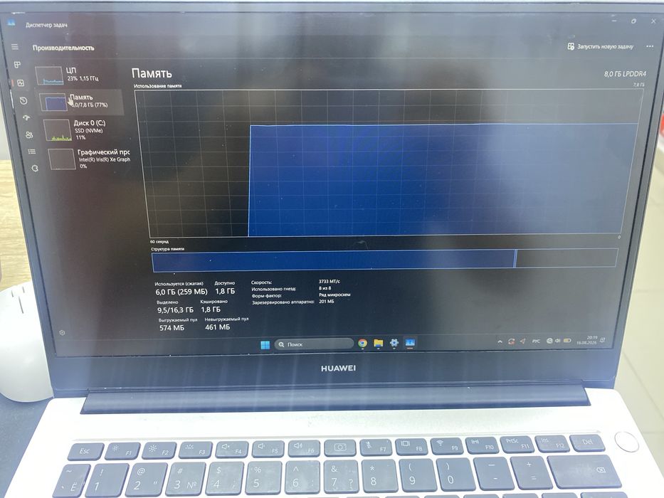 Ноутбук Huawei Nbd-WDH9(TM79)