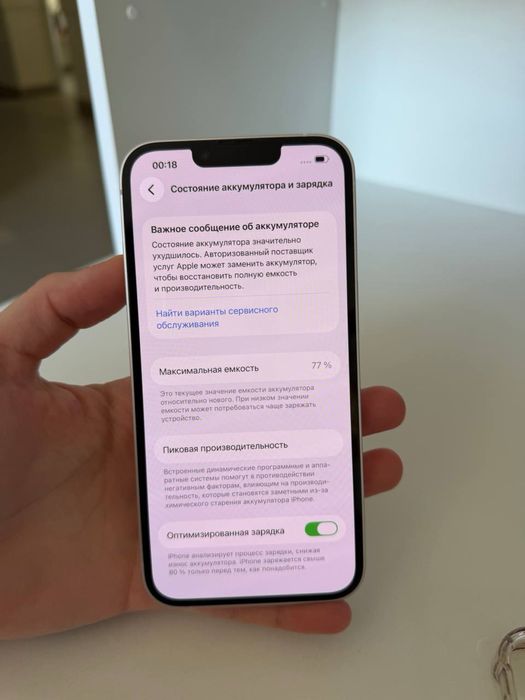 Айфон14 iPhone14 128GB