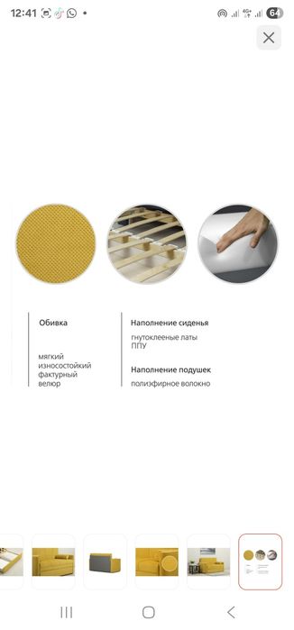 Продам раскладной диван новый