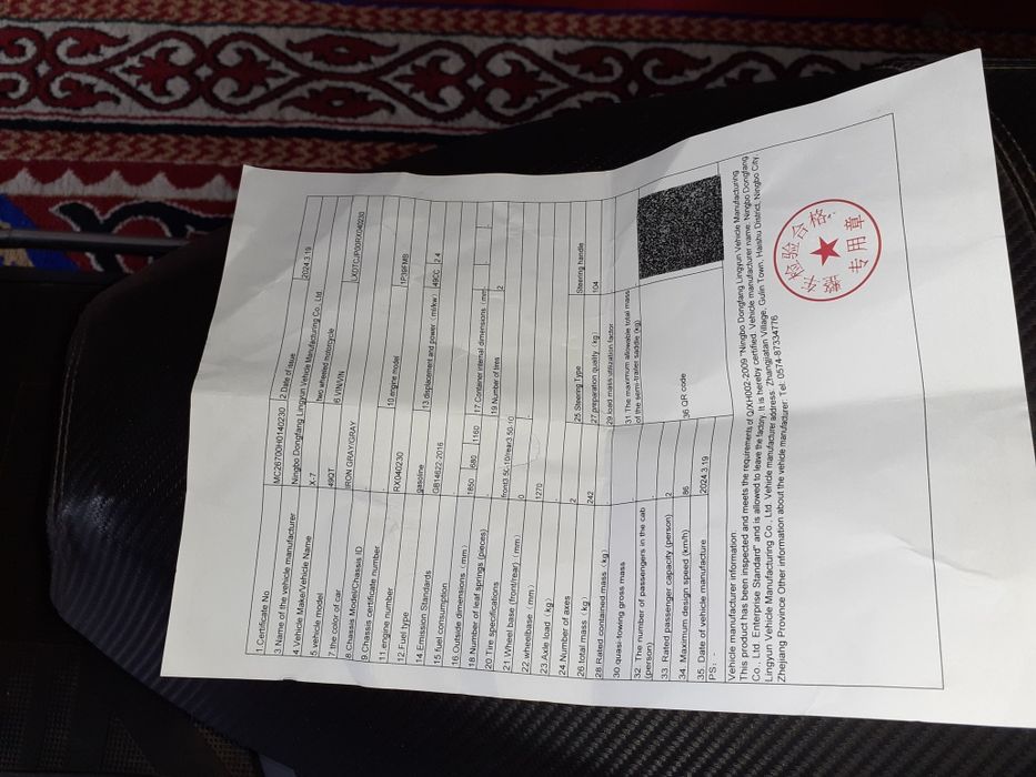 Продам скутер хорошом состояние.