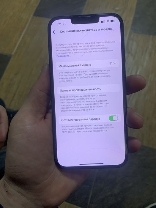 Iphone 14 продам