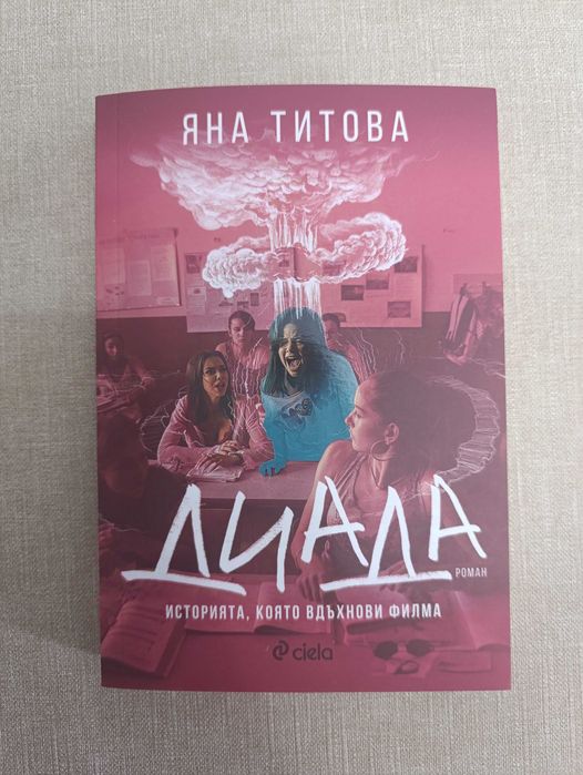 Криминални, трилър книги