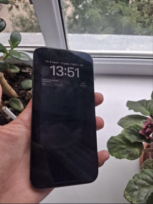 Айфон 15 про мах