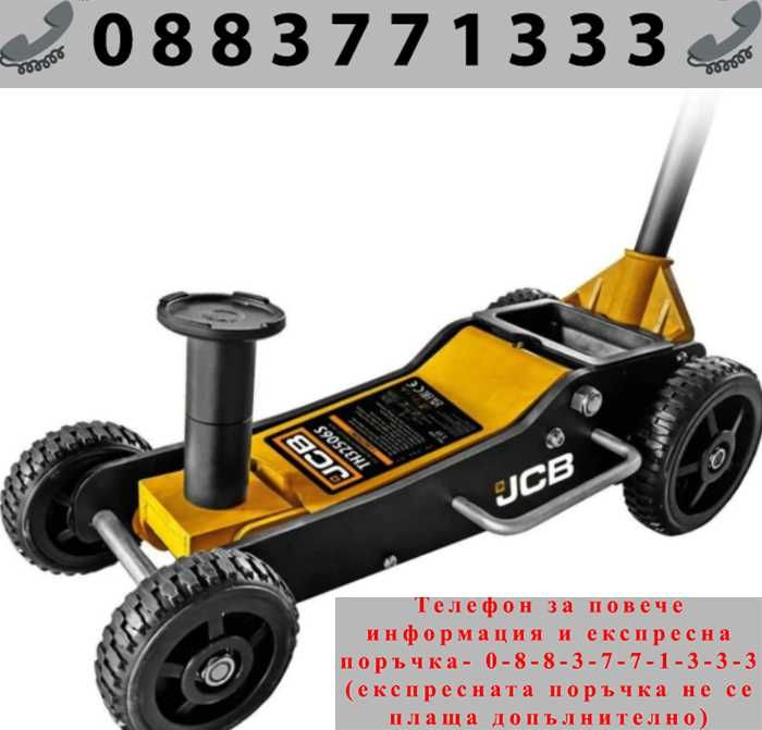 НЕМСКИ Крик Крокодил Офроуд 2.5т 140-525мм JCB TH32506S 2 Помпи + ЛЕД ФНЕЕР