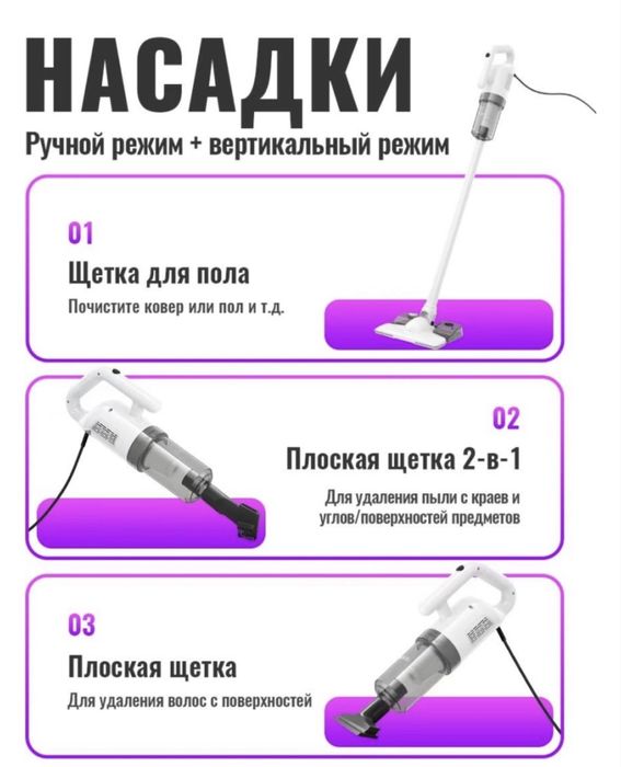 Продам пылесос вертикальный