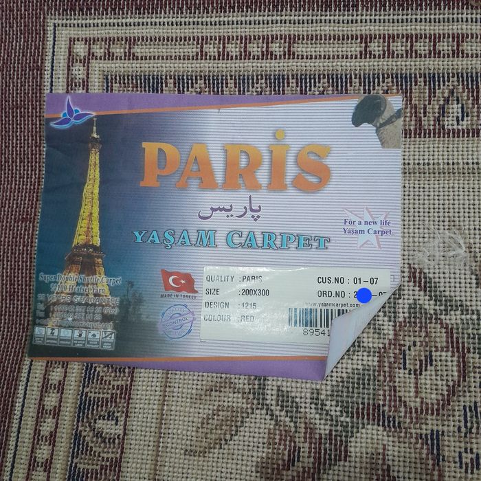 Ковёр турецкий .