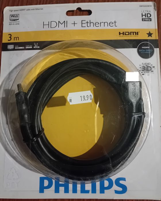 HDMI Кабел 3м. Нов неразопакован