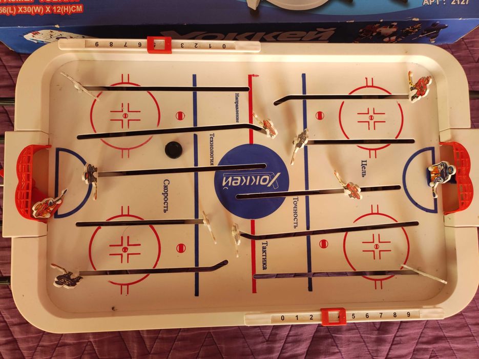 Хокей 56/30/10 см.